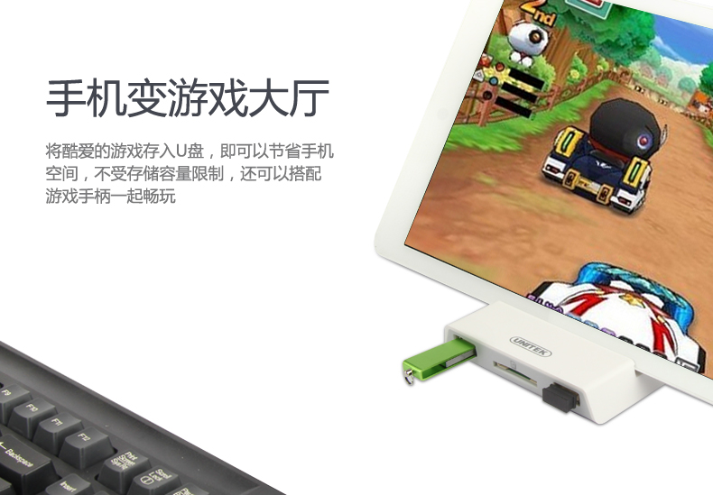 Hub USB - Ref 369898 Image 8