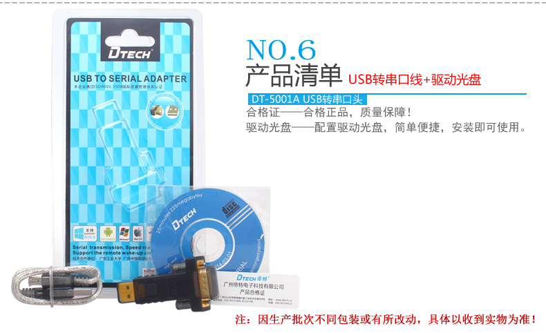 Concentrateur USB - Ref 367874 Image 26
