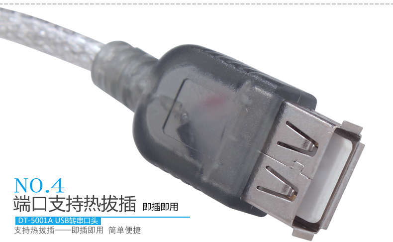 Concentrateur USB - Ref 367874 Image 24