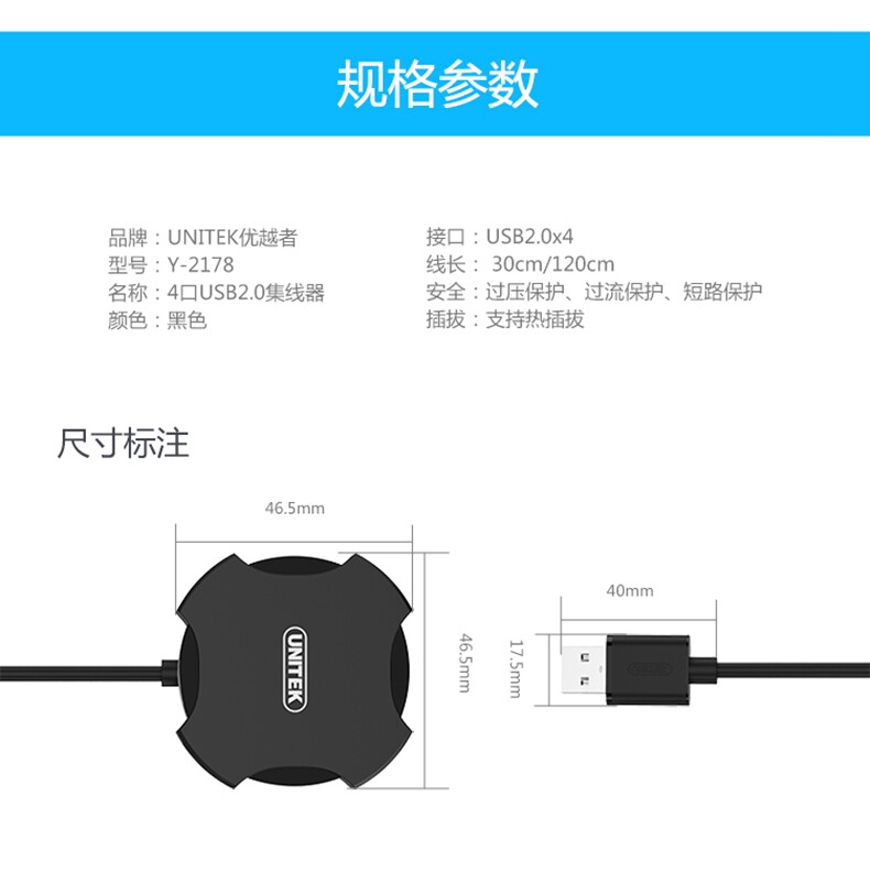 Hub USB - Ref 364816 Image 17