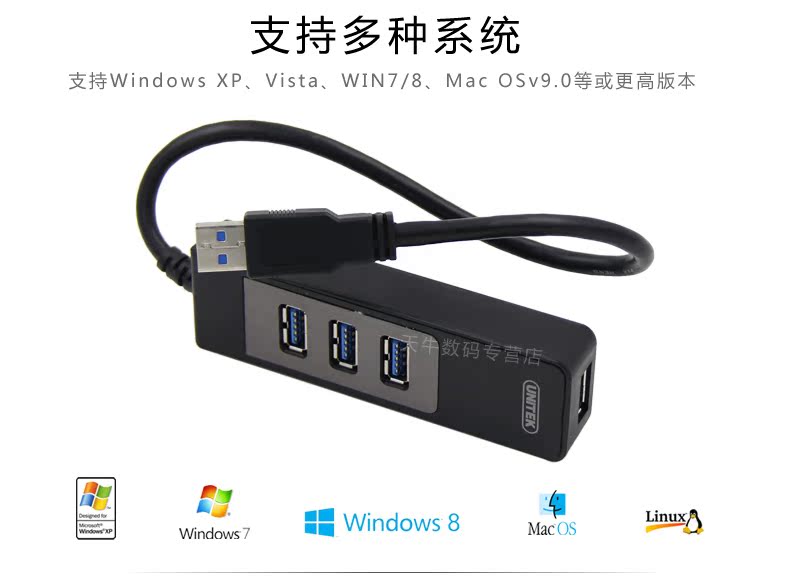 Hub USB - Ref 372933 Image 12