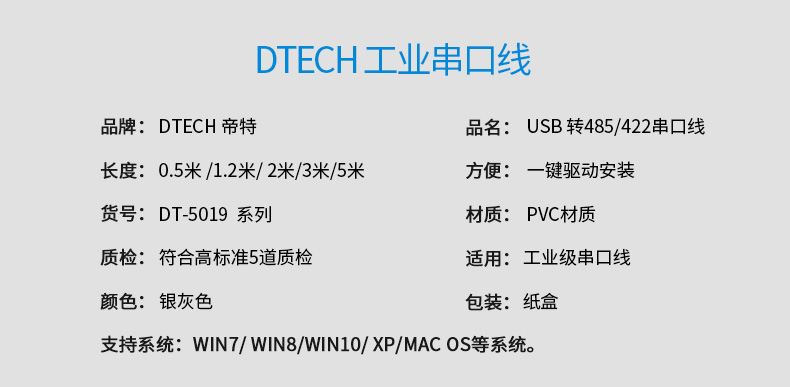 Hub USB - Ref 372934 Image 7