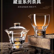 Crystal Glass Tea Cup Thickened Gold Leaf Tea Drinking Cup Cover Bowl Fair Cup Masters Cup Personal Cup Single Cup Gift Tea Set