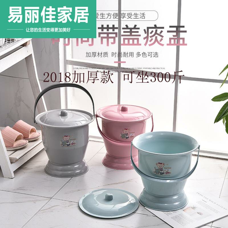Pregnant woman starting night urinating kettle lady Indoor high-footed spittoon elderly plus high number Pee Barrel Adults home Deodorant Bedrooms