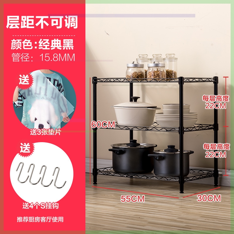 Kitchen shelves landing multi-layer carbon steel frames height 50 60 70 75 80 90 width 35 40cm