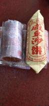 5 boxes of 20 authentic Quanzhou specialties Southern Fujian cuisine Zheng Zhenfang Taro cake Mung bean cake Salty bean paste Taro cake