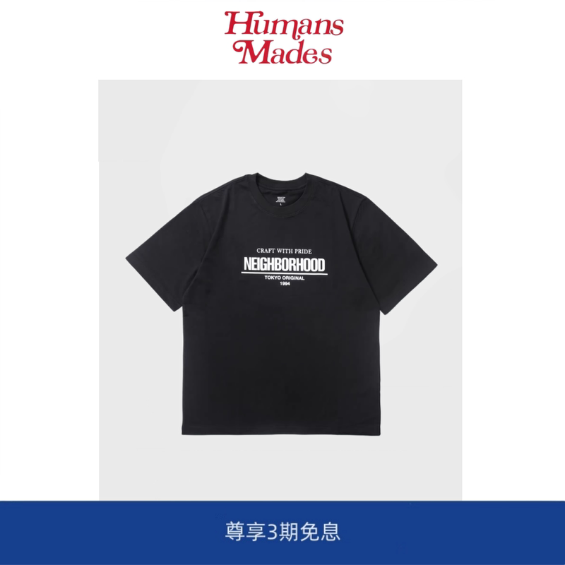 [in Stock] Humans Mades Trendy Brand Classic Logo Letter Print Heavy Cotton Short-Sleeve Tee T-Shirt