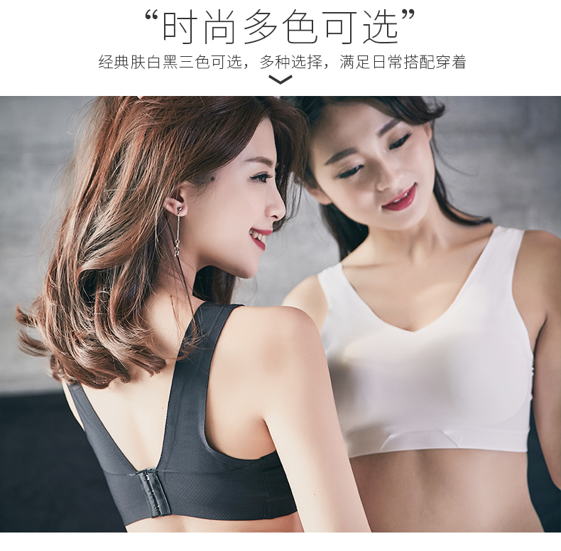 Dàn đồ lót thể thao nữ mùa hè không có vòng thép dày phần vô hình lưng chống cúp chống không khí tụ tập áo ngực thoải mái áo lót không đệm