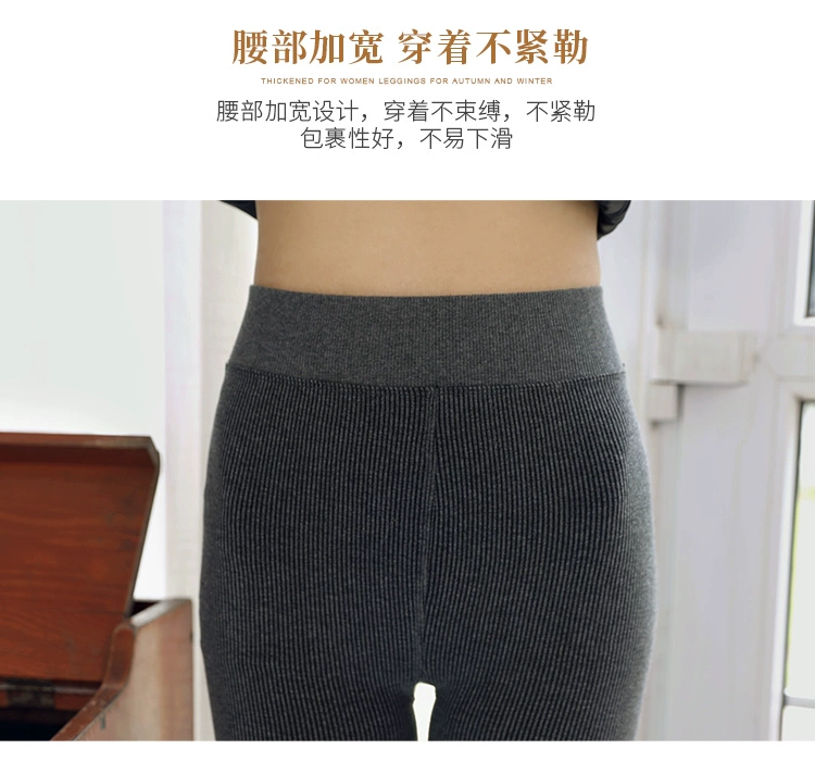 Quần legging sọc dọc cộng với nhung mùa thu và mùa đông Quần lửng mặc mùa xuân và mùa thu mẫu dày màu xám áp lực vớ vớ bếp