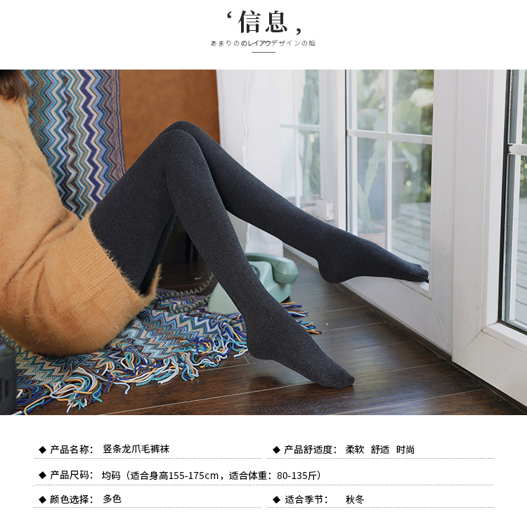 Quần legging sọc dọc cộng với nhung mùa thu và mùa đông Quần lửng mặc mùa xuân và mùa thu mẫu dày màu xám áp lực vớ vớ bếp tất quần