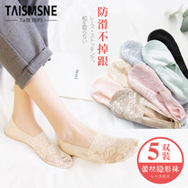 Lace boat socks womens silicone non-slip invisible socks Summer thin shallow ice stockings Children non-slip can not fall off the heel