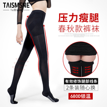 2 thin legs pantyhose womens autumn and winter pressure socks leggings Leg shaping thin medium and thick tight stockings