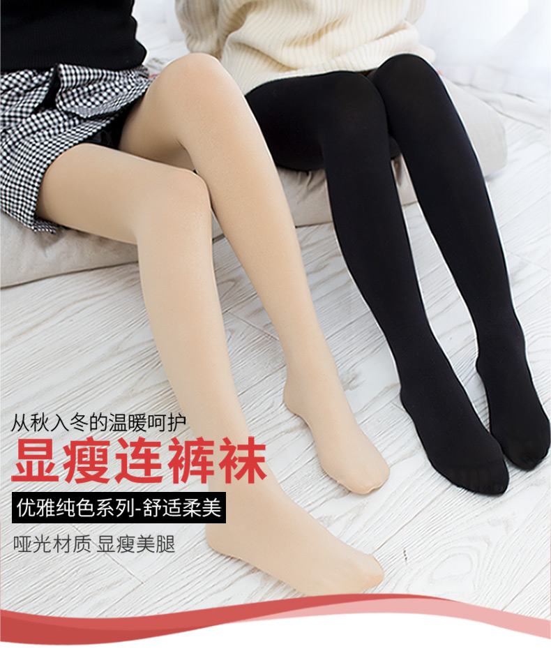 Vớ nữ mùa xuân và mùa thu mô hình pantyhose chống móc phần mỏng nhung siêu mỏng màu thịt chân mỏng stovepipe vớ xà cạp