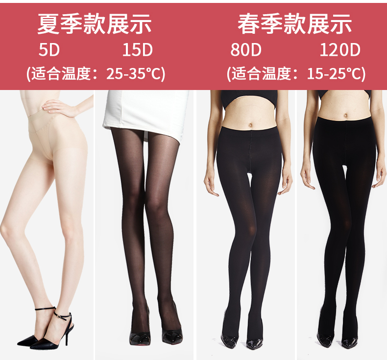 Vớ nữ phần mỏng mùa xuân và mùa thu pantyhose chống móc lụa siêu mỏng vô hình nhung thịt màu vớ chân xà cạp