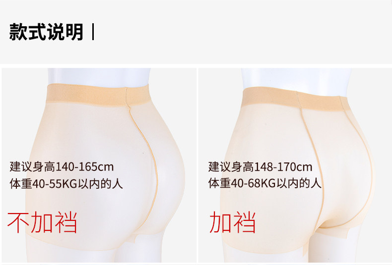 Chaussettes - collants 6101TTT-05 - Ref 755711 Image 14