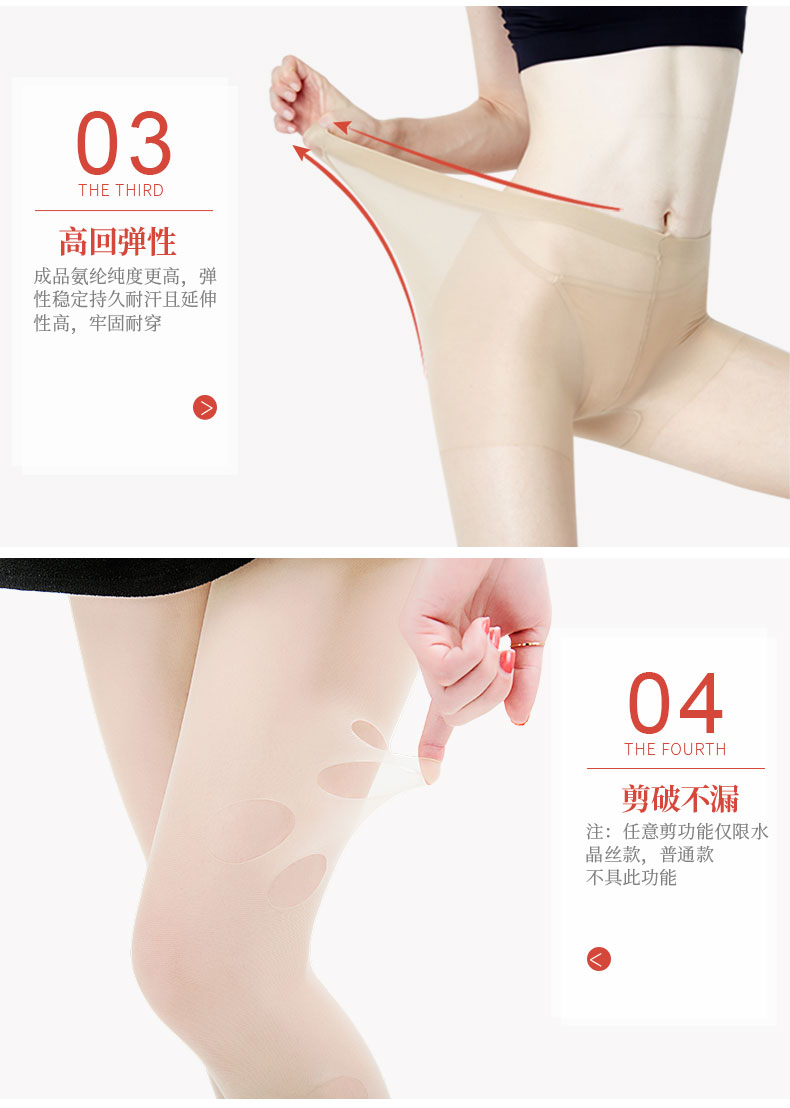 Quần tất nữ mỏng chống móc quần lót mùa hè siêu mỏng chống khêu gợi vô hình đầy đủ trong suốt vớ đen vớ giãn tĩnh mạch