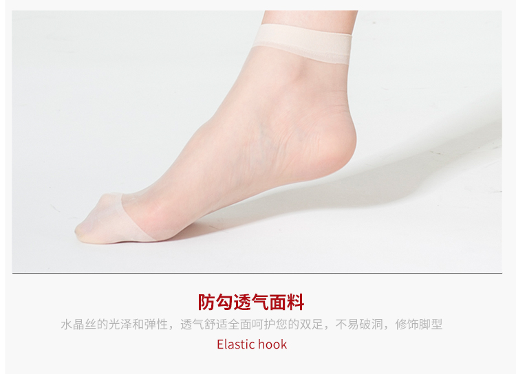 Vớ nữ vớ ngắn phần mỏng pha lê vớ nữ chống móc thịt đen vớ ngắn trong suốt mang vớ siêu mỏng vớ cao cổ