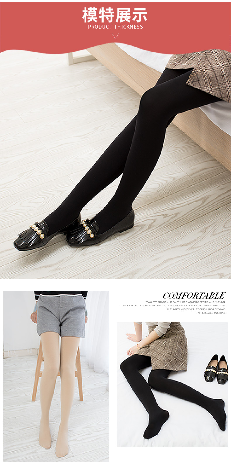 2 nạp vớ pantyhose nữ mùa xuân và mùa thu chống móc phần mỏng giữa mùa nhung xà cạp thịt màu chân mỏng quần tất trẻ em