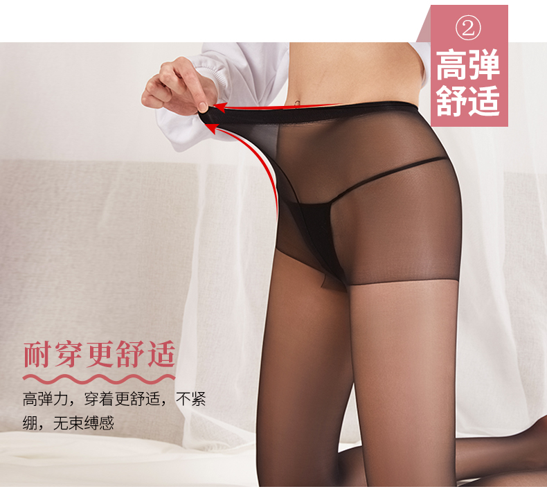 Vớ nữ phần mỏng mùa xuân và mùa thu pantyhose chống móc lụa siêu mỏng vô hình nhung thịt màu vớ chân xà cạp