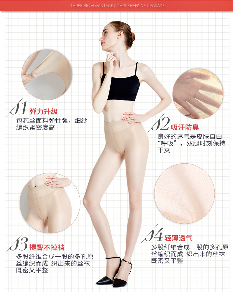 Chaussettes - collants 6101TTT-05 - Ref 755711 Image 10