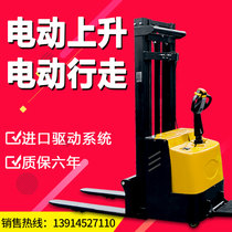 New all-electric customized lifting and unloading stacker 1 ton small 2 ton walking battery forklift automatic handling