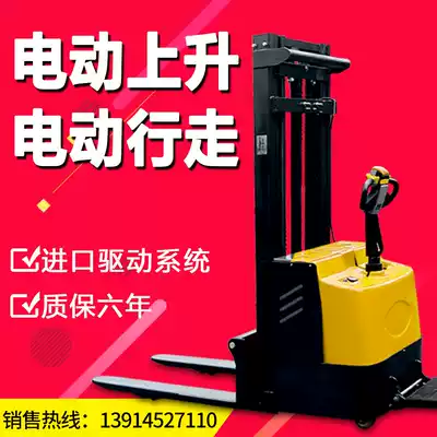 New all-electric customized lifting and unloading stacker 1 ton small 2 ton walking battery stacker automatic handling