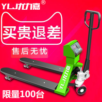 Tianli manual hydraulic electronic weighing ground cattle forklift with electronic scale weighing loadometer forklift weighing hydraulic handling