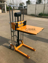 Manual forklift luggage car Lightweight hydraulic stacker Mold lifting platform car Stacker truck Labor-saving car