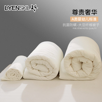 Antibacterial Class A cotton summer soybean fiber air-conditioning quilt summer cool quilt core Spring and Autumn thin quilt Four Seasons general household