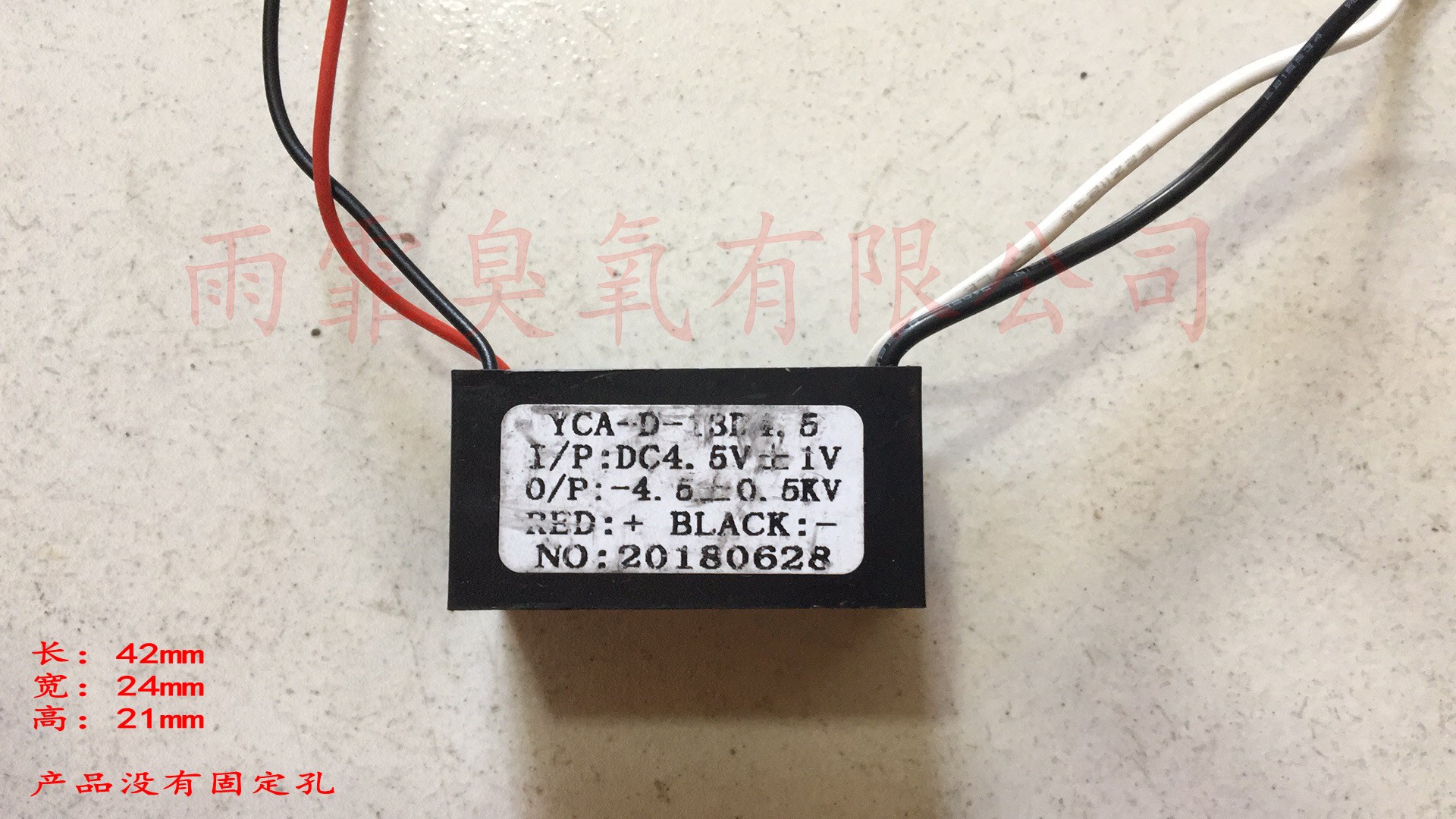 DC4V - 5V purifier power module power module power generator power module power module power module