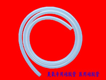 Silicone tube ozone generator accessories ozone machine special ozone tube durable explosion-proof drying factory direct sales