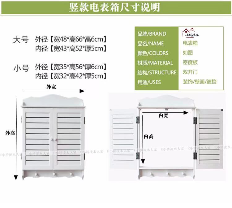 Địa Trung Hải hộp trang trí hộp phân phối hộp trang trí hộp Châu Âu trang trí tường treo vườn bìa hộp hộp mét - Cái hộp thùng gỗ sồi nhập khẩu