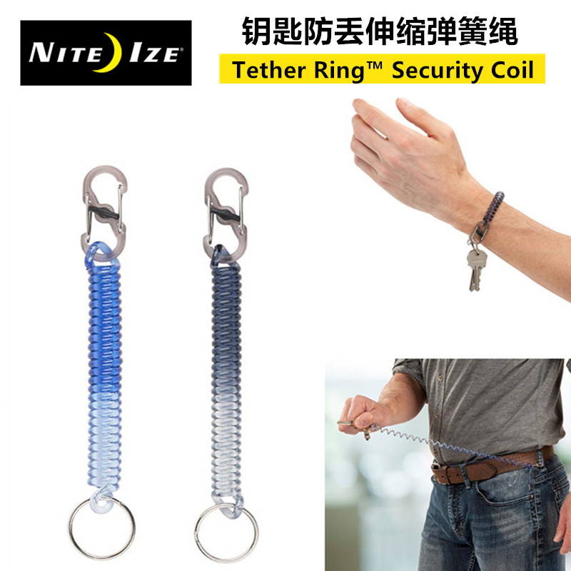 Nay love NiteIze key telescopic rope chain safety hand loop hanging hand anti-throw mini quick hanging lock lost hand rope