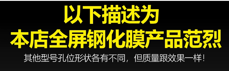 Polka Huawei vinh quang 9i màng thép bao gồm các toàn màn hình vinh quang chơi phim thép điện thoại 9i Huawei vinh quang vinh quang chơi Blu-ray độ nét cao chống vân tay chống kính phim bảo vệ thương hiệu nổi tiếng - Phụ kiện điện thoại di động ốp lưng a12