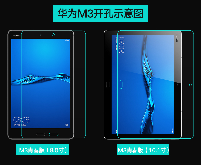 Huawei m5 phim cường lực m3 phiên bản thanh niên máy tính bảng 8.4 / 8.0 / 10.1 inch m5pro màng bảo vệ mờ 10.8 inch Phim cường lực Huawei m5 M3 phiên bản thanh niên mờ - Phụ kiện máy tính bảng bàn phím ipad gen 8