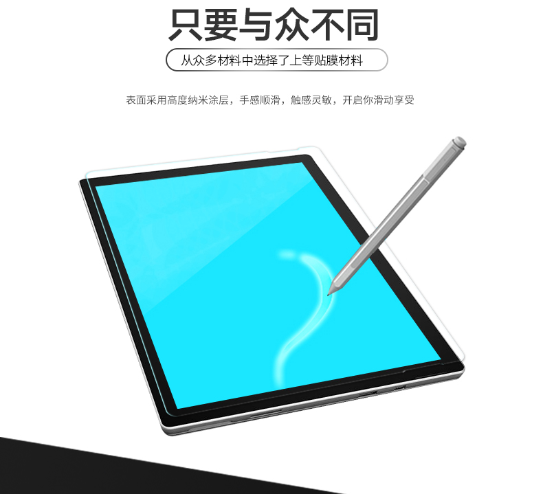 Microsoft Tablet Surface3 Pro3 pro4 thép Pro5 Tablet phim màn hình lá SÁCH - Phụ kiện máy tính bảng ốp lưng ipad mini 4