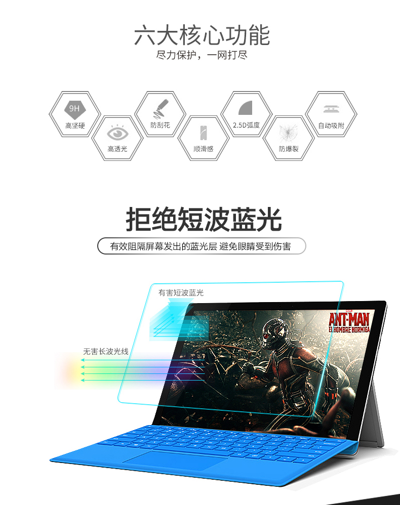 Microsoft Tablet Surface3 Pro3 pro4 thép Pro5 Tablet phim màn hình lá SÁCH - Phụ kiện máy tính bảng ốp lưng ipad mini 4