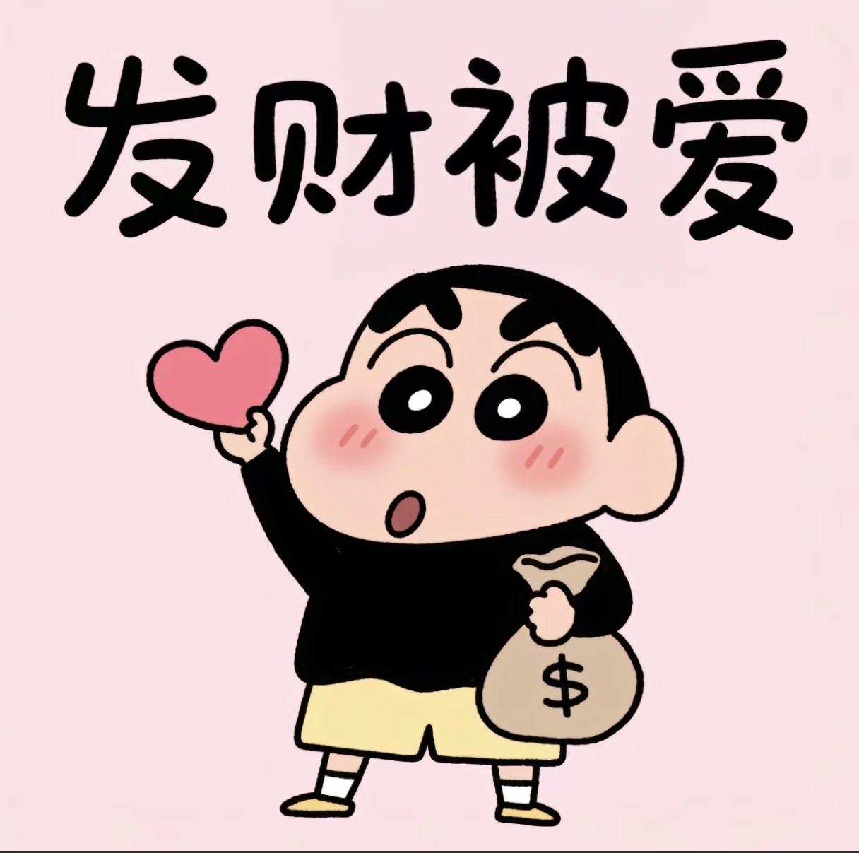 惊喜女鞋
