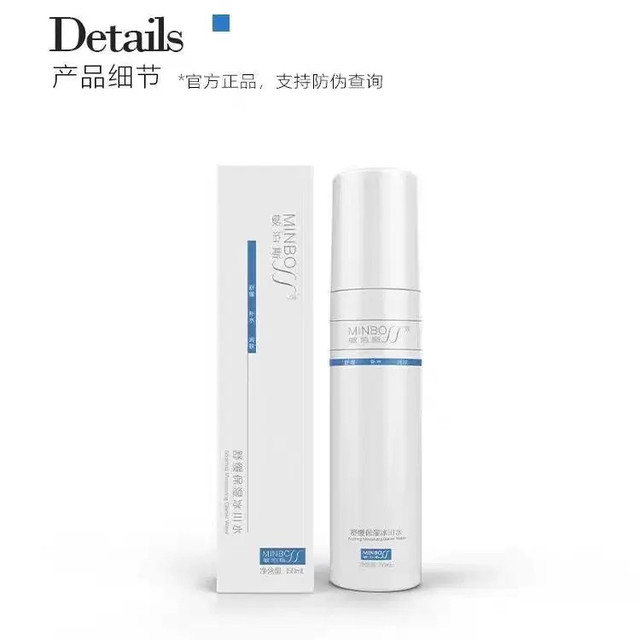 Minpos Soothing and Moisturizing Glacier Water Lotion 150ml Skin-Activating Brown Rice Moisturizing and Beautifying Water Lotion Hydrating and Moisturizing