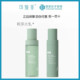 Kefumei Orderly Water Emulsion with Rare Ginseng Saponin, Moisturizing, Oil Control, Soothing Essence Water Emulsion, Single-Use, Suitable for Men and Women