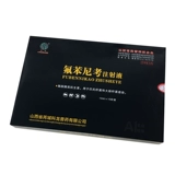 Флюменическая инъекция ветеринарной свинины, скота, овец, пневмона, кашля, кашля, пневмонии и дыхательных трактов Аутентично