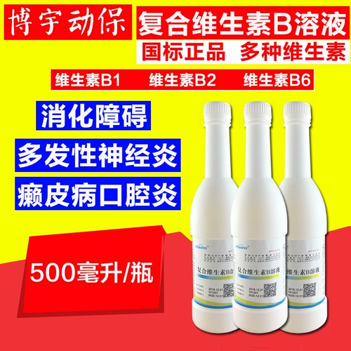 Ветеринарный лекарственный композитный раствор витамина В