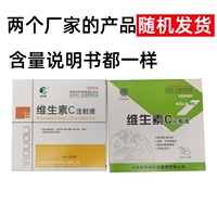 10 коробок (11 коробок)