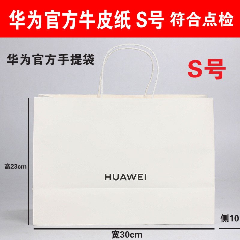 华为大屏手机大全，宝藏机型让你欲罢不能，狠狠搞钱！
