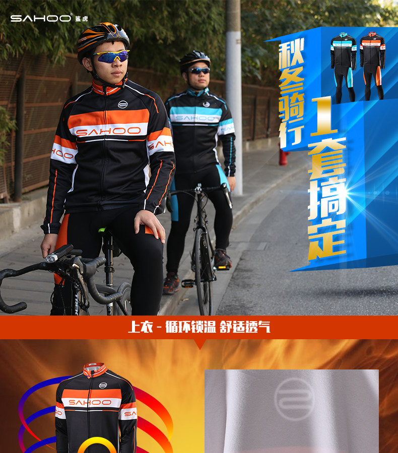 Tenue de cyclisme mixte SAHOO - Ref 2230486 Image 7