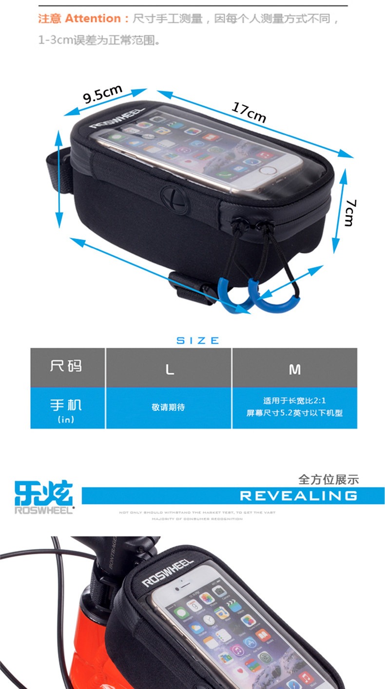 Sacoche pour vélo ROSWHEEL - Ref 2215868 Image 11