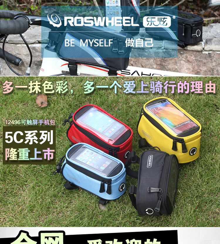 Sacoche pour vélo ROSWHEEL - Ref 2213774 Image 7