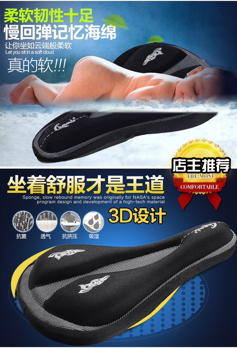 Selle de vélo Mountain Bike CHAUNTS - Ref 2349247 Image 8