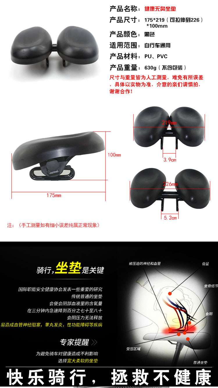 Selle de vélo Mountain Bike ZENTORACK - Ref 2349916 Image 11