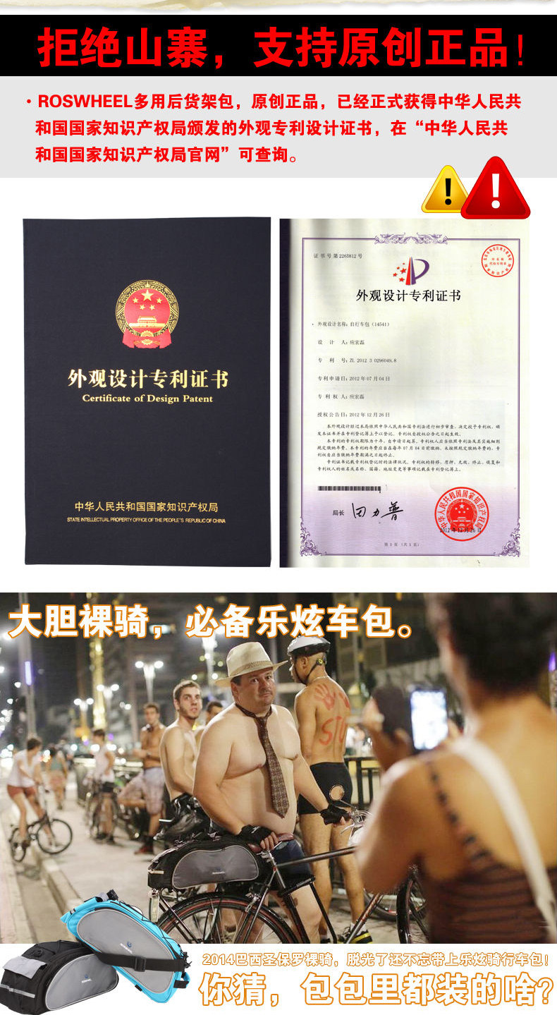 Sacoche pour vélo ROSWHEEL - Ref 2216334 Image 10